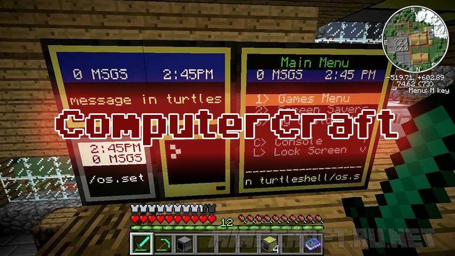 ComputerCraft v.1.79 [1.8.9] › Mods › MC-PC.NET — Minecraft Downloads
